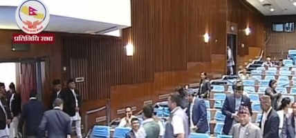 रास्वपा र राप्रपाद्वारा आजपनि बैठक बहिस्कार