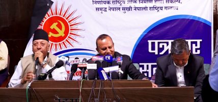 एमालेको दोस्रो विधान महाधिवेशन भाद्र २० देखि गोदावरीमा सुरु