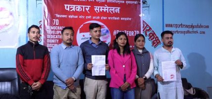 कांग्रेसका जेनजीहरुको माग : विधान संशोधन गरेर हाम्रा लागि ढोका खुला गरियोस