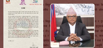 मुख्यमन्त्री कार्कीको आग्रह : विद्युत र निजी क्षेत्रबीचको विवाद संवादबाट टुंग्याऔं                                                                                         