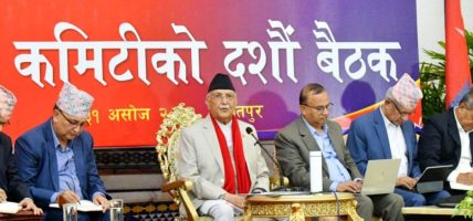 एमाले केन्द्रीय कमिटीको बैठक जारी