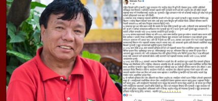 जेनजीहरुकोबीचमा गुटबन्दी र खुट्टा तानातान गर्ने प्रवृत्ति हावी हुदै छ : मन्त्री पुन