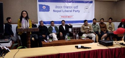 डाक्टर गोपीलाल न्यौपानेद्वारा ‘नेपाल लिबरल पार्टी’ को घोषणा