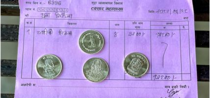 तिहारमा राष्ट्र बैंकले सुनका असर्फी वितरण नगर्ने, चाँदीको ‘मेडालियन’ मात्र बिक्री हुने