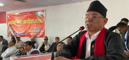 बामपन्थीहरूलाई कम्युनिस्ट पार्टीको एउटै झण्डामुनि एकताबद्ध हुन प्रचण्डको अपिल