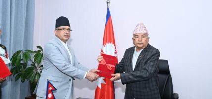 राष्ट्रिय समावेशी आयोगले बुझायो वार्षिक प्रतिवेदन