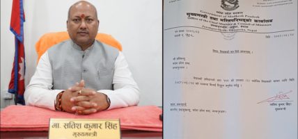मधेश प्रदेशका मुख्यमन्त्री सतिश सिंहले विश्वासको मत लिने