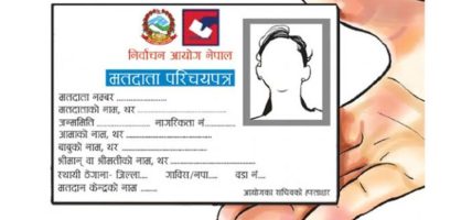 बाँकेमा चुनावी सरगर्मी : साढे ३ लाख मतदाता, तयारी अन्तिम चरणमा