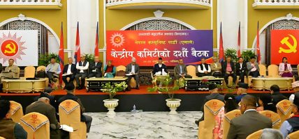एमाले केन्द्रीय कमिटी बैठकमा केन्द्रीय सदस्य र पोलिटब्यूरो सदस्यले  धारणा राख्ने क्रम सकियो