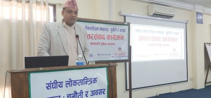 सबैले कमजोरी सुधार गर्दै जेनजी पुस्तासँग सहकार्य र समन्वय गर्न जरुरी छ : मुख्यमन्त्री बानियाँ