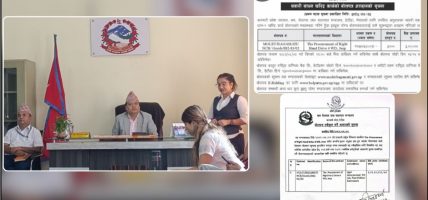 आर्थिक संकटका बीच बागमती प्रदेश सरकारद्वारा ‘महँगो जीप’ खरिद प्रक्रिया सुरु, चौतर्फी आलोचना