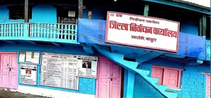 बाजुरामा १२ मतदान केन्द्र थप गर्न सिफारिस, ४ केन्द्र स्थानान्तरण गर्न आयोगमा आग्रह