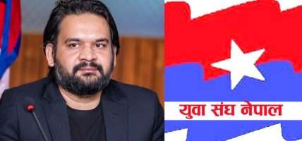 एमाले निकट युवा संघले मेयर बालेन शाहविरुद्ध साइबर ब्युरोमा दर्ता गर्यो उजुरी