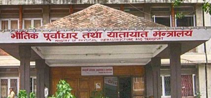 मेलम्ची खानेपानीको मुहान क्षेत्र जाने सडक स्तरोन्नति गर्न टेण्डर आह्वान