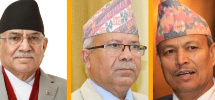 भीम रावल नेपाली कम्युनिष्ट पार्टीमा समाहित हुने
