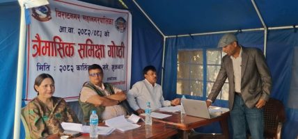 जेनजी आन्दोलनपछि विराटनगरमा ‘छायाँ प्रशासन’: त्रैमासिक समीक्षा टेन्टमा