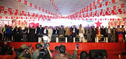 नेपाली कम्युनिस्ट पार्टीको एकता राष्ट्रिय सम्मेलनले गर्यो ९ बुँदे प्रस्ताव पारित