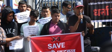एन्फा मुख्यालय अगाडि फुटबल समर्थकहरुको धर्ना, चुप लागेर नबस्ने चेतावनी