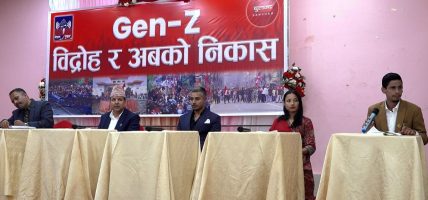 फागुन २१ मा चुनाव हुन नसक्ने राजनीति दलको आशंका, चुनाव गराएरै छोड्ने जेनजीको अडान  