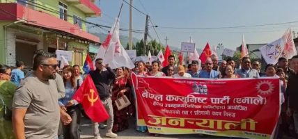 संविधान रक्षा र प्रतिनिधि सभा पुनर्स्थापनाका लागि नेकपा एमालेको हेटौंडामा ‘जनयात्रा’