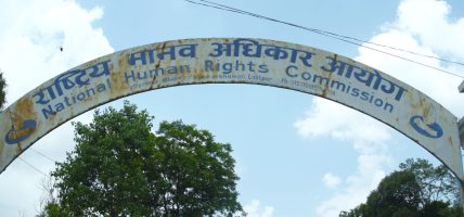 दुर्गा प्रसाईँलाई पक्राउबारे आयोग : अभिव्यक्तिको कारण पक्राउ गरेर मानव अधिकारको सम्मान हुँदैन्