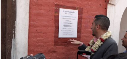 सञ्चार मन्त्री खरेलद्वारा निःशुल्क वाईफाई सेवा सञ्चालनको अनुगमन