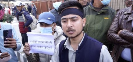 सिंहदरबार कसैको निजी सम्पत्ति होइन्, भित्र छिर्न पाउनुपर्छ हमाल