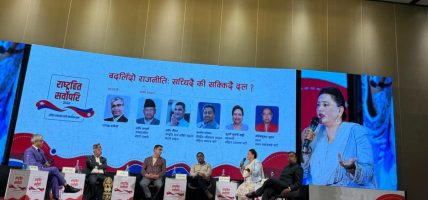 पछिल्लो राजनीतिक घटनाक्रमले नागरिकहरुको मनोविज्ञान हल्लिएको छ : महामन्त्री कुन्ती शाही