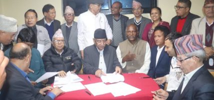 नेकपा माओवादी केन्द्रसहित ९ दल आज एक हुँदै, चुनाव चिह्न ‘पाँच कुने तारा’