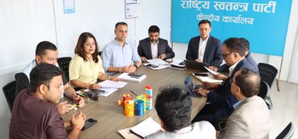 रास्वपामा संगठनात्मक फेरबदल : प्रदेश इन्चार्जहरू जिम्मेवारीमुक्त, केन्द्रीय सदस्यलाई जिम्मेवारी