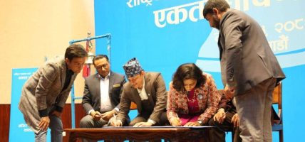 रास्वपा र विवेकशील साझाबीच एकता घोषणा, ५ बुँदे सहमतिमा हस्ताक्षर