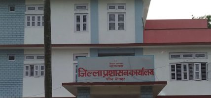 बिहार राज्यमा चुनाव : नेपाल-भारत सीमा नाका बन्द हुने