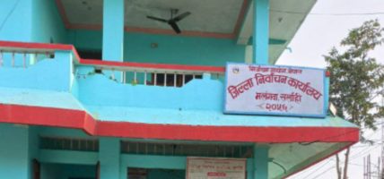 सर्लाहीमा पाँच हजार ६ सय मतदाता थपिए