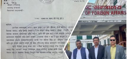 नेपाल-चीन ढुवानी ठप्प : केरुङ नाका चार महिनादेखि अवरुद्ध, ३०० कन्टेनर चीनतर्फ रोकिए