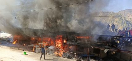 बाजुराको मार्तडीमा आगलागी, करोडौँको क्षति