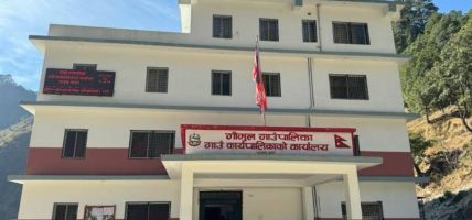 बाजुराको गौमुल गाउँपालिकाले पालिकाका नागरिकलाई आयोडिनयुक्त नुन वितरण गर्ने