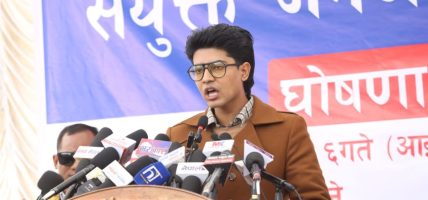 ‘जेनजी’ लाई विरोध प्रदर्शन गर्न प्रशासनले दिएन अनुमति