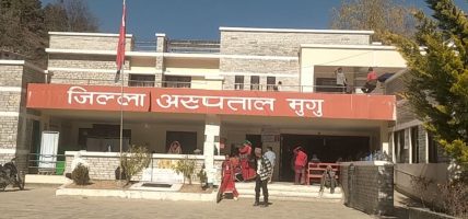 जिल्ला अस्पताल मुगुमा दम र भाइरल रुघाखोकीका बिरामीको चाप बढ्दो