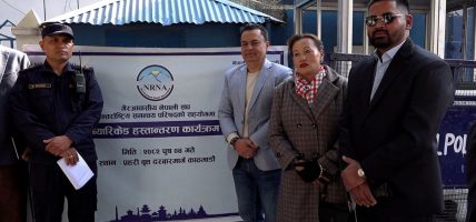 एनआरएनएद्वारा प्रहरी वृत्त दरबारमार्गलाई ब्यारिकेड हस्तान्तरण