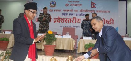 सरकार निर्वाचनका लागि प्रतिबद्ध छ : गृहमन्त्री