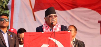 मधेश प्रदेशको नयाँ सत्ता समीकरणले मुलुकमै नयाँ राजनीतिक समीकरण हुनसक्छ : प्रचण्ड