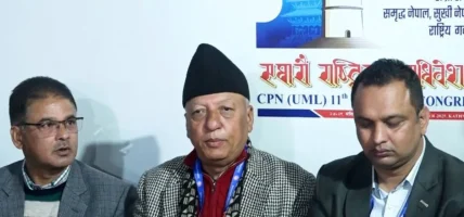 एमाले महाधिवेशन : नेता राजेन्द्र गौतमद्वारा उपमहासचिव पदको उम्मेदवारी फिर्ता
