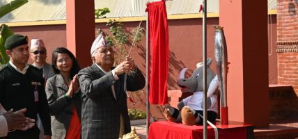 राष्ट्रपति पौडेलद्वारा १३ औं किन्डर ओलम्पिकको मस्कर्टको अनावरण