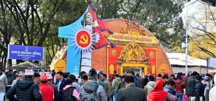 एमाले महाधिवेशनको बन्दसत्र सुरु