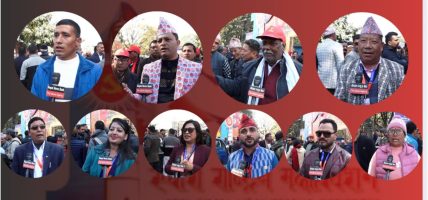 एमाले महाधिवेशन : एकता र भविष्यप्रतिको आशाको ‘महाकुम्भ’, नेतृत्व चयनमा उत्साह