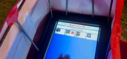 मतदान समय फेरियो : एमाले नयाँ नेतृत्व चयनका लागि मतदान दिउँसो ४ बजे