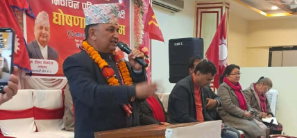 राष्ट्रहित र स्वाभिमानका लागि एमालेलाई जिताऔँः ईश्वर पोखरेल