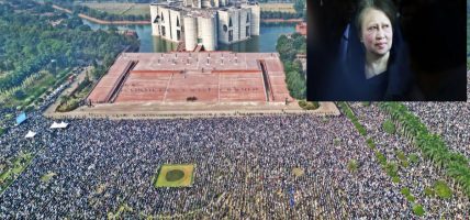 बंगलादेशी पूर्व प्रधानमन्त्री खालिदा जियाको अन्त्येष्टि समारोहमा हजारौं नागरिक सहभागी