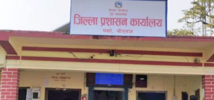 वीरगन्जमा कर्फ्यु हटाइयो