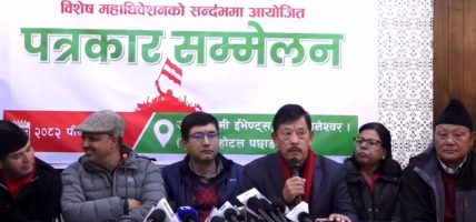 कांग्रेसको विशेष केन्द्रीय महाधिवेशनमा सम्पूर्ण प्रतिनिधिहरूको सक्रिय सहभागिताको लागि आव्हान